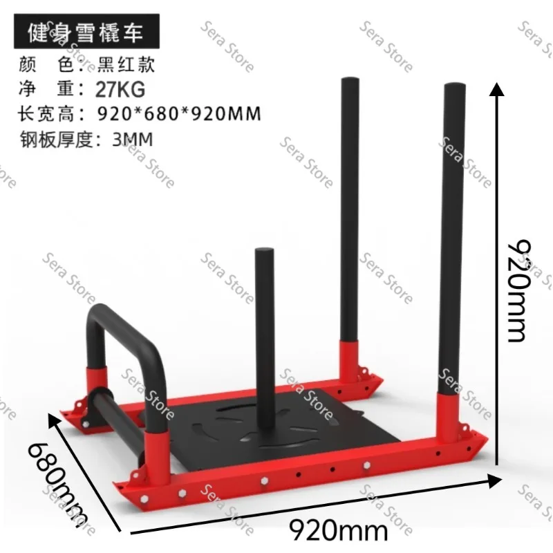 Indoor Weight Training Sled Push Pull Speed Sled Gym Equipment for Strength Power