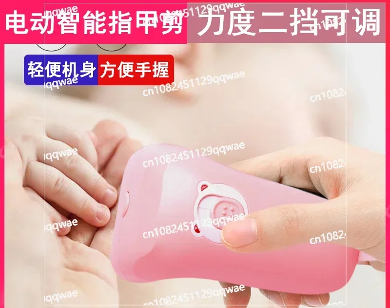 

Baby Electric Nail Scissors, Newborn Special Manicure Knife, Nail Sharpener Set, Anti-clip Meat, Children