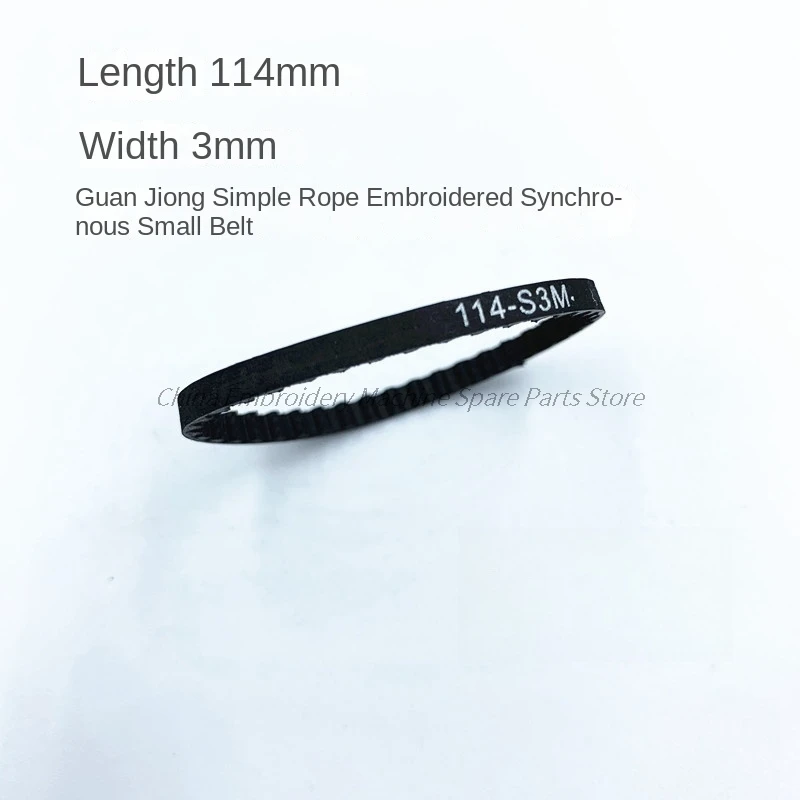 1PCS S3m-114 S3m-261 S3m-231 300-S3m S3m Tooth Rope Embroidery Belt Closed O Ring Belts Computer Embroidery Machine Accessories