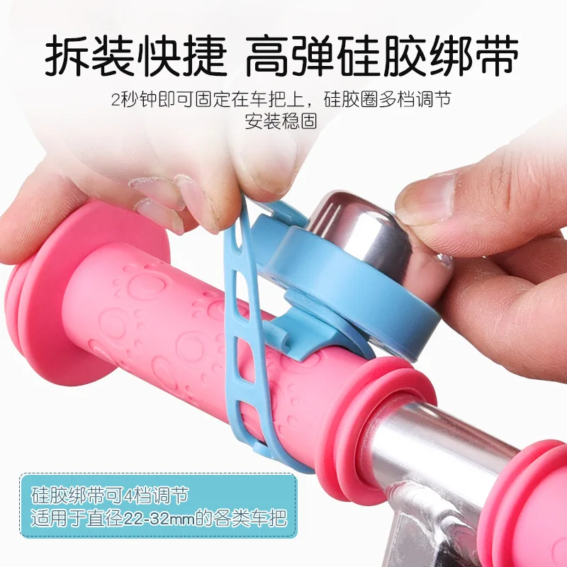 Kids Bicycle Bell Horn Pinkycolor Loud Sound Alarm Warning Kids Bike Bell Handlebar Horn Children Bike Cycling Accessories