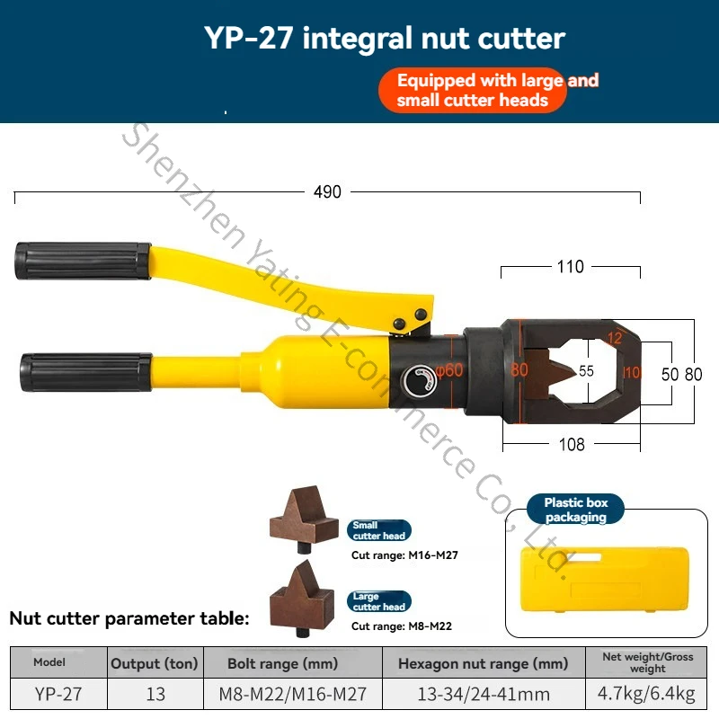YP-27 Integral Hydraulic Nut Cutting  Nut Splitter, Cutter, Manual Crusher
