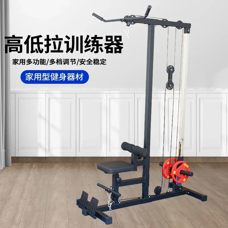 Combined Fitness Bench Single Station Fitness Smith Machine Household Load Pull Rod High and Low Pull Comprehensive Trainer