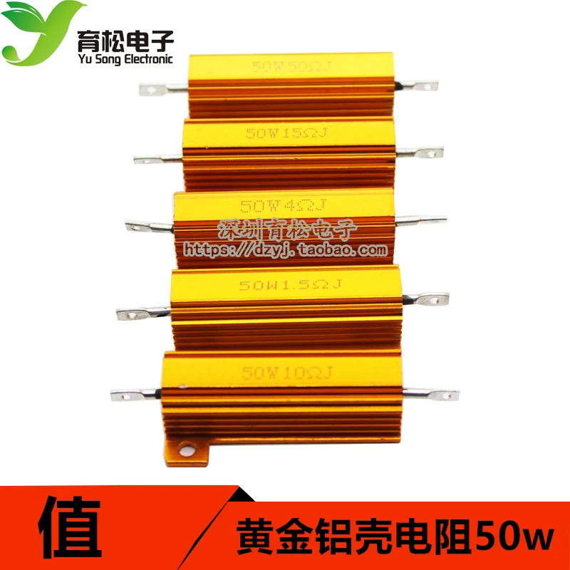 Gold aluminum resistance 50w High-power resistance RX24-50W 50W1/2/4/8/10/50/100R