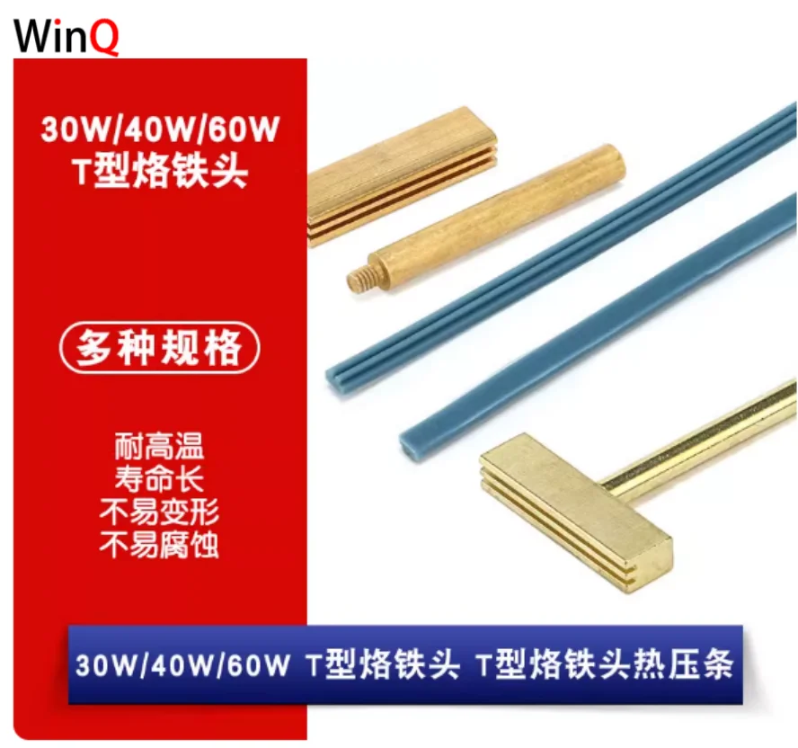 Ponta de ferro de solda tipo T/prensa térmica/barra 30W 40W 60W para cabos de fita de solda e cabos de fita de tela.