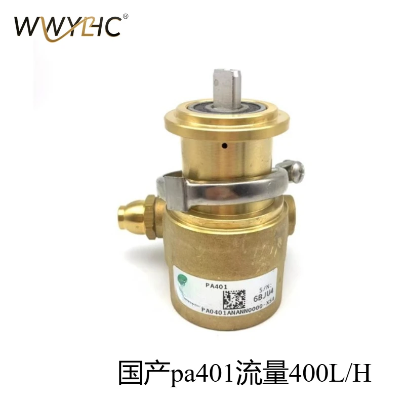 Suitable for Coffee Machine Water Pump Rotary Pump Head Motor Tool Accessories