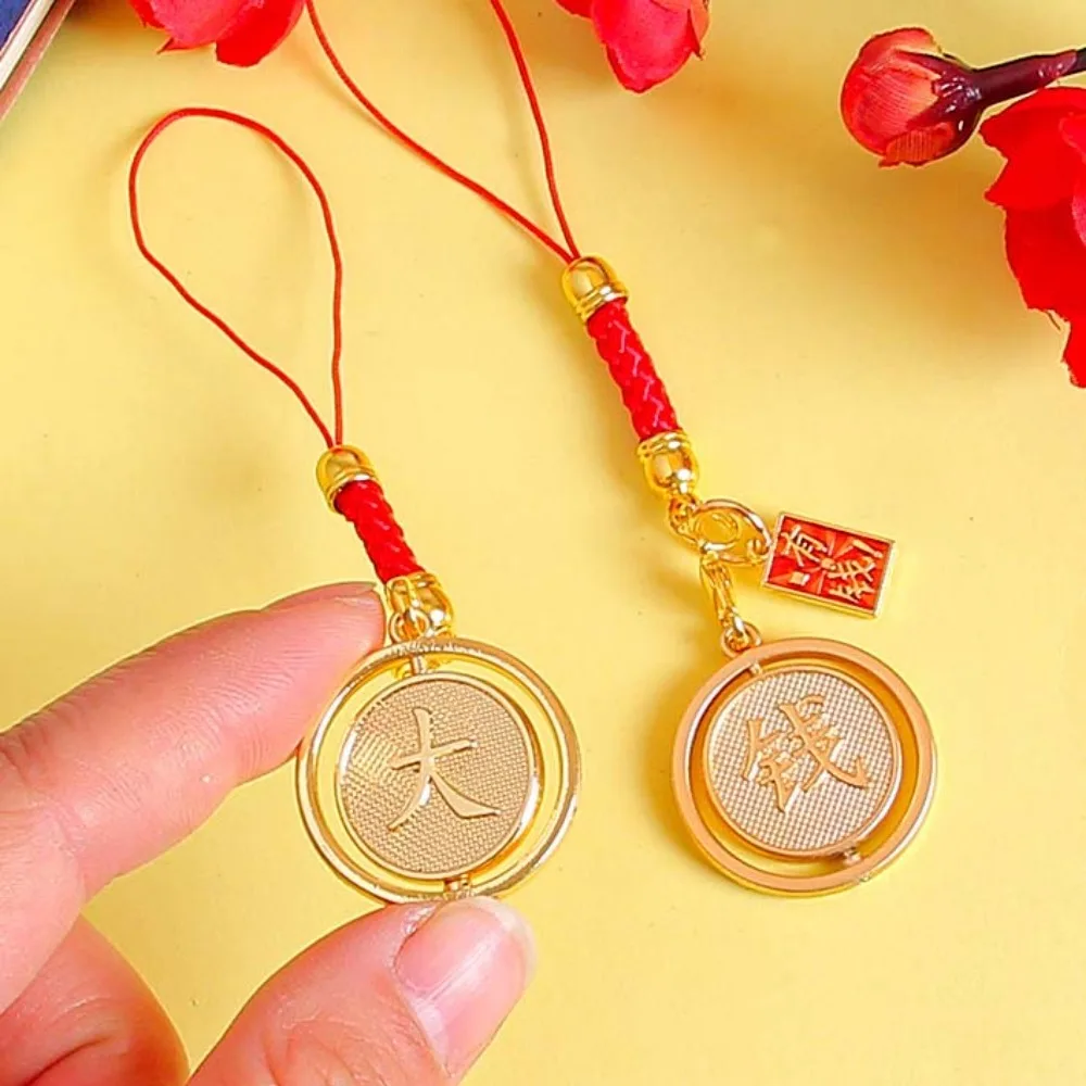 

Be Rich Chinese Style Phone Chain Wealth Rotatable Creative Mobile Phone Strap Ornament Keychain Phone Hanging Rope Bag Pendant