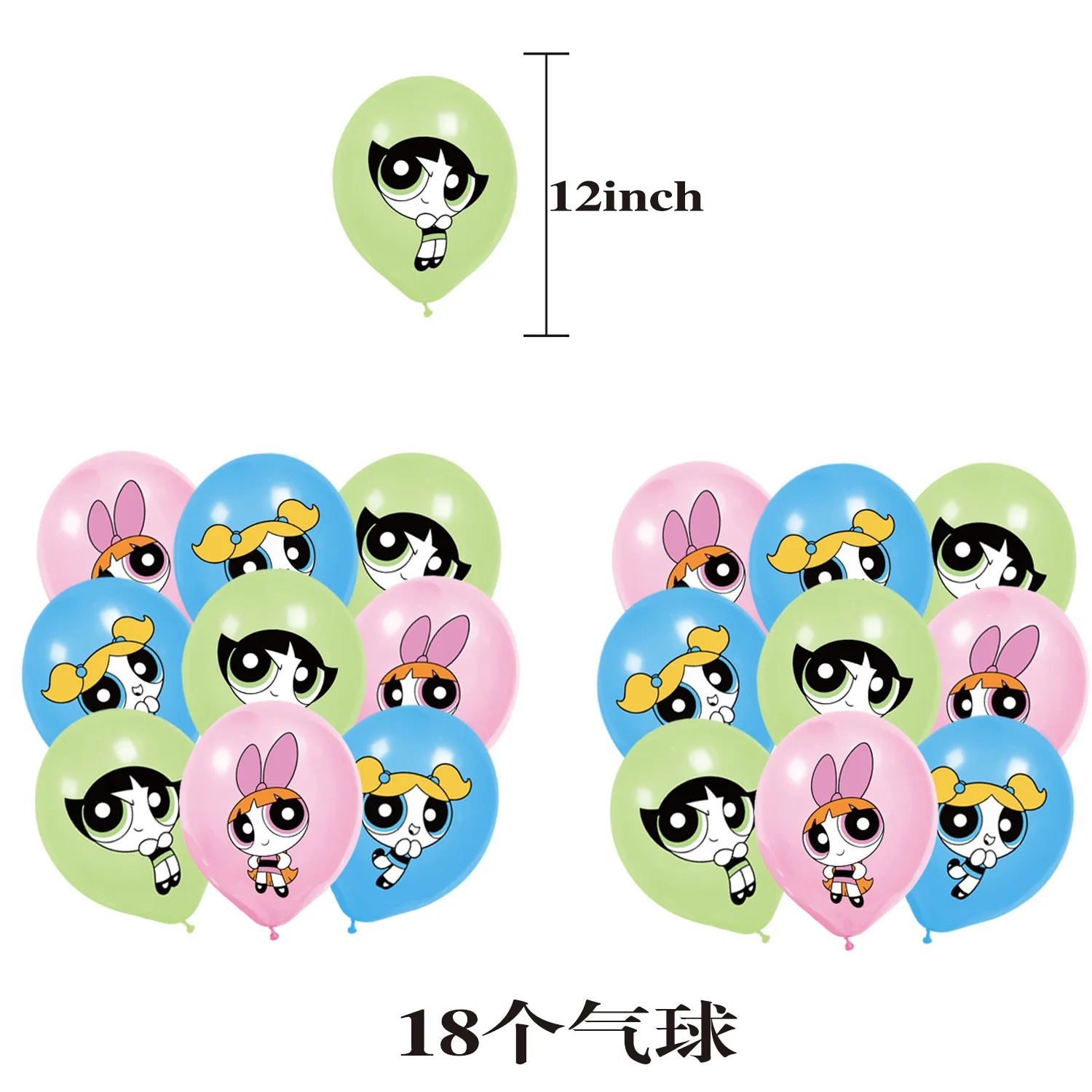 Powerpuff Girls Party Decoration Kawaii Anime Happy Birthday Party Supply Banner Cake Insert Topper Balloon