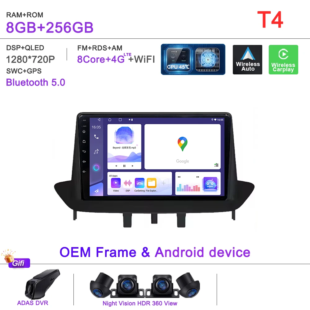 8-256G 360