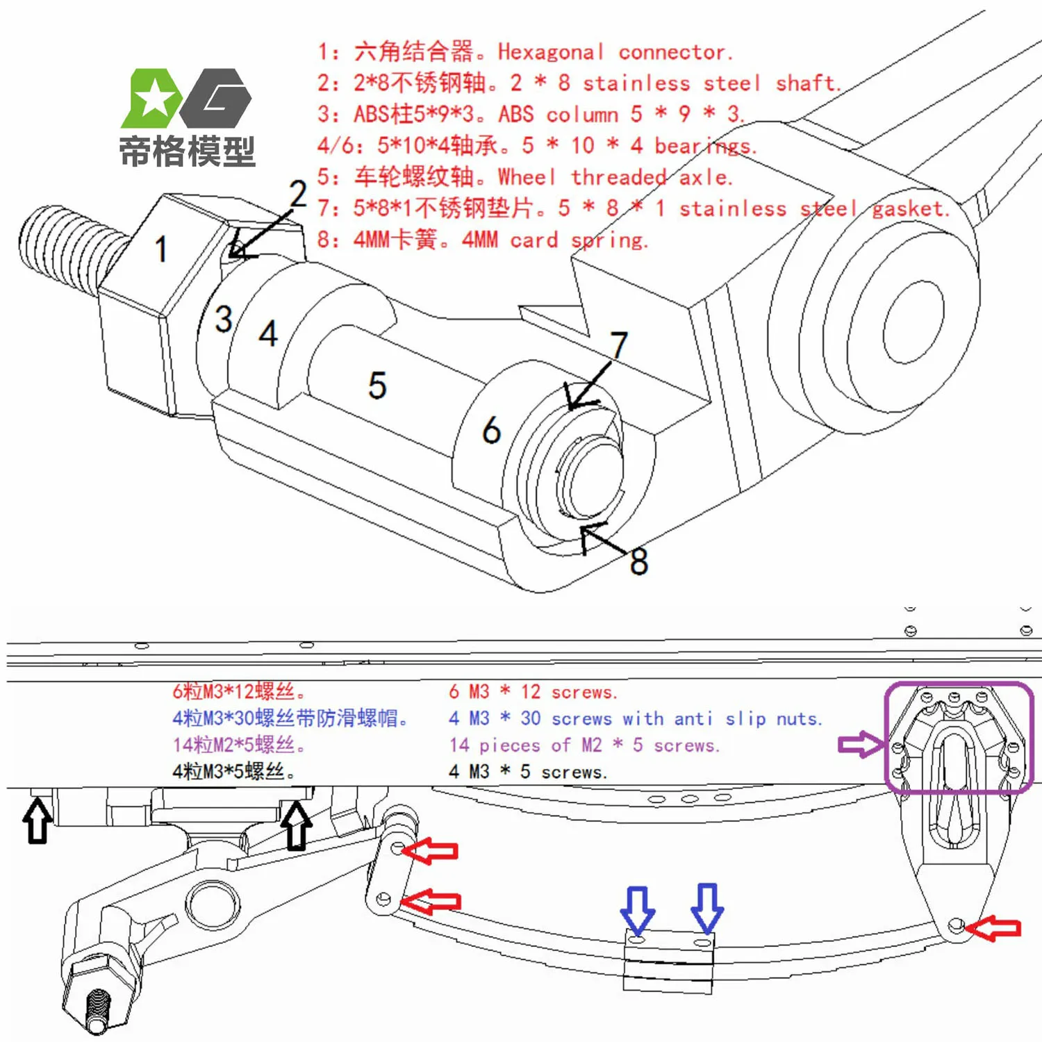 

Metal Lifting Suspension for Rear Axles for 1/14 Tamiya RC Tractor Truck 770S 56373 56368 R620 DIY 6*2 RC Lorry Vehicle