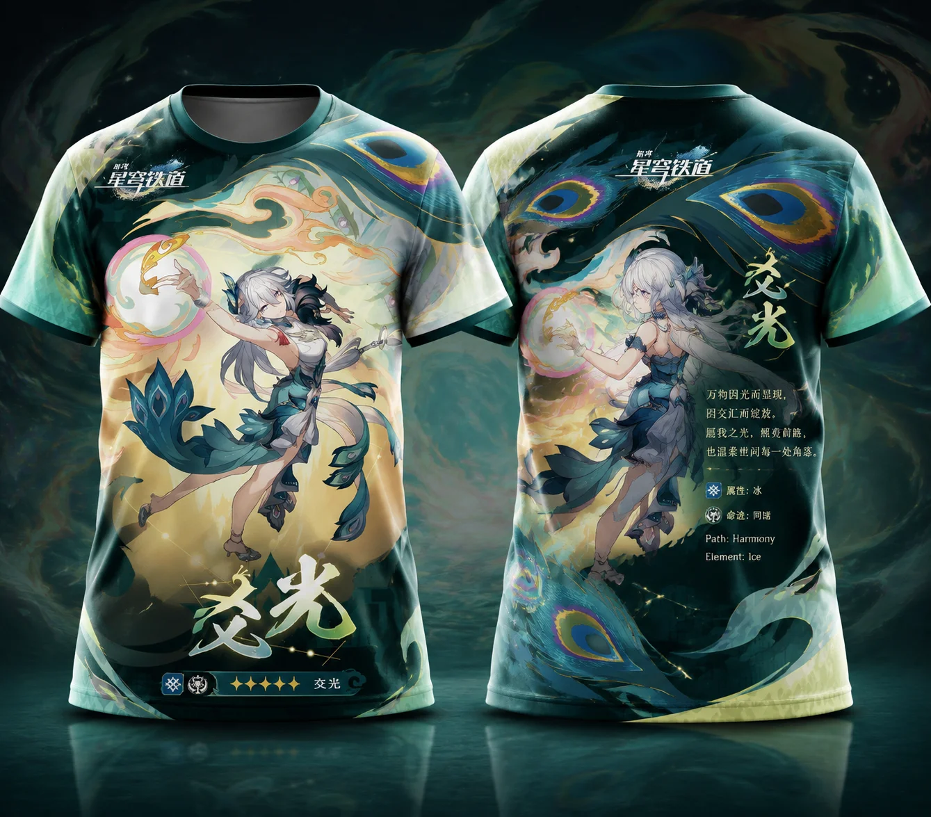 Y2K Honkai Star Rail Firefly All Over Print T-Shirt Anime Game Graphic Polyester Unisex Casual Short Sleeve Top
