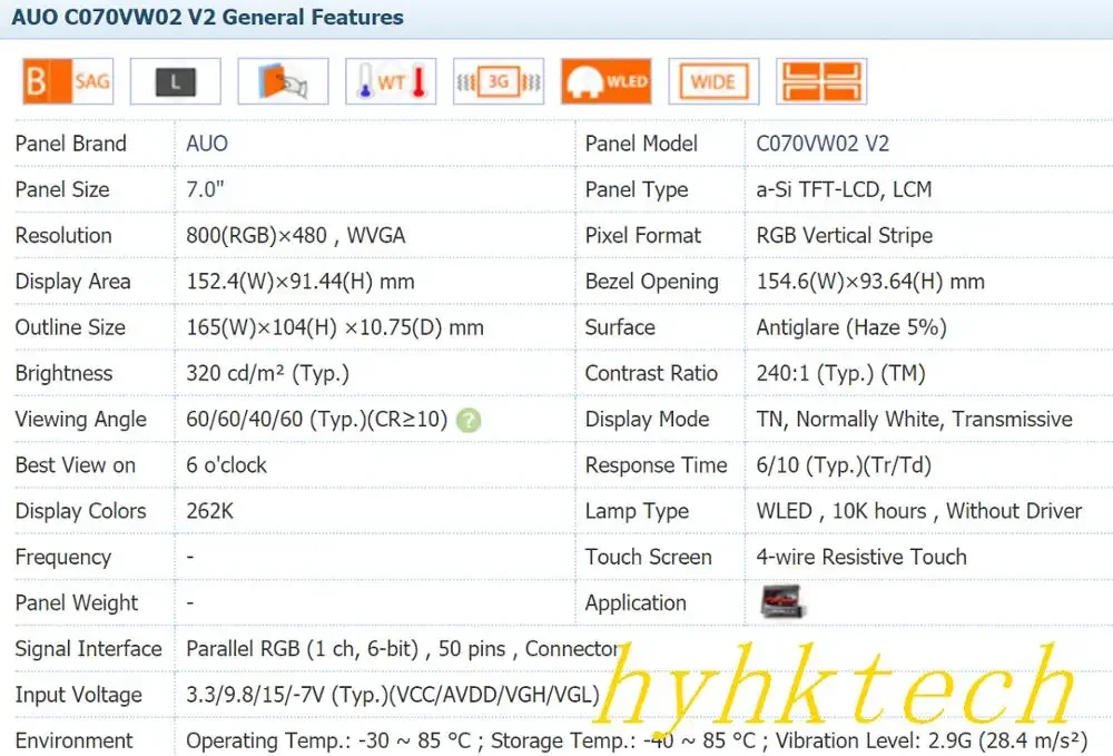 поставка C070VW02 V2 7,0-ДЮЙМОВЫЙ ЖК-ЭКРАН, новый и оригинальный в наличии