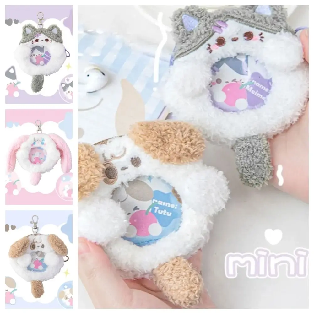 Cat Puppy Card Holder Keychain Dog Fluffy Badge Display Plush Pendant Rabbit Keyring Transparent Badge Ita Bag Goods Display