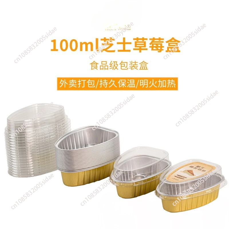 

Высокотемпературная упаковочная коробка для чашек для пудинга, высококачественная коробка из алюминиевой фольги