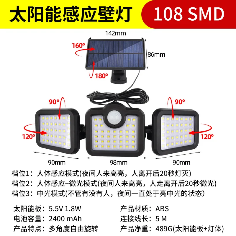 Solar Lamp Split Induction Wall Lamp Outdoor Yard Lamp Waterproof Home Garage Small Street Light