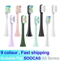 Cabeças de escova de dentes de substituição para soocas todas as séries x3u/x3pro/x3s cabeças de escova de dentes elétrica sônica bocal de cerdas macias