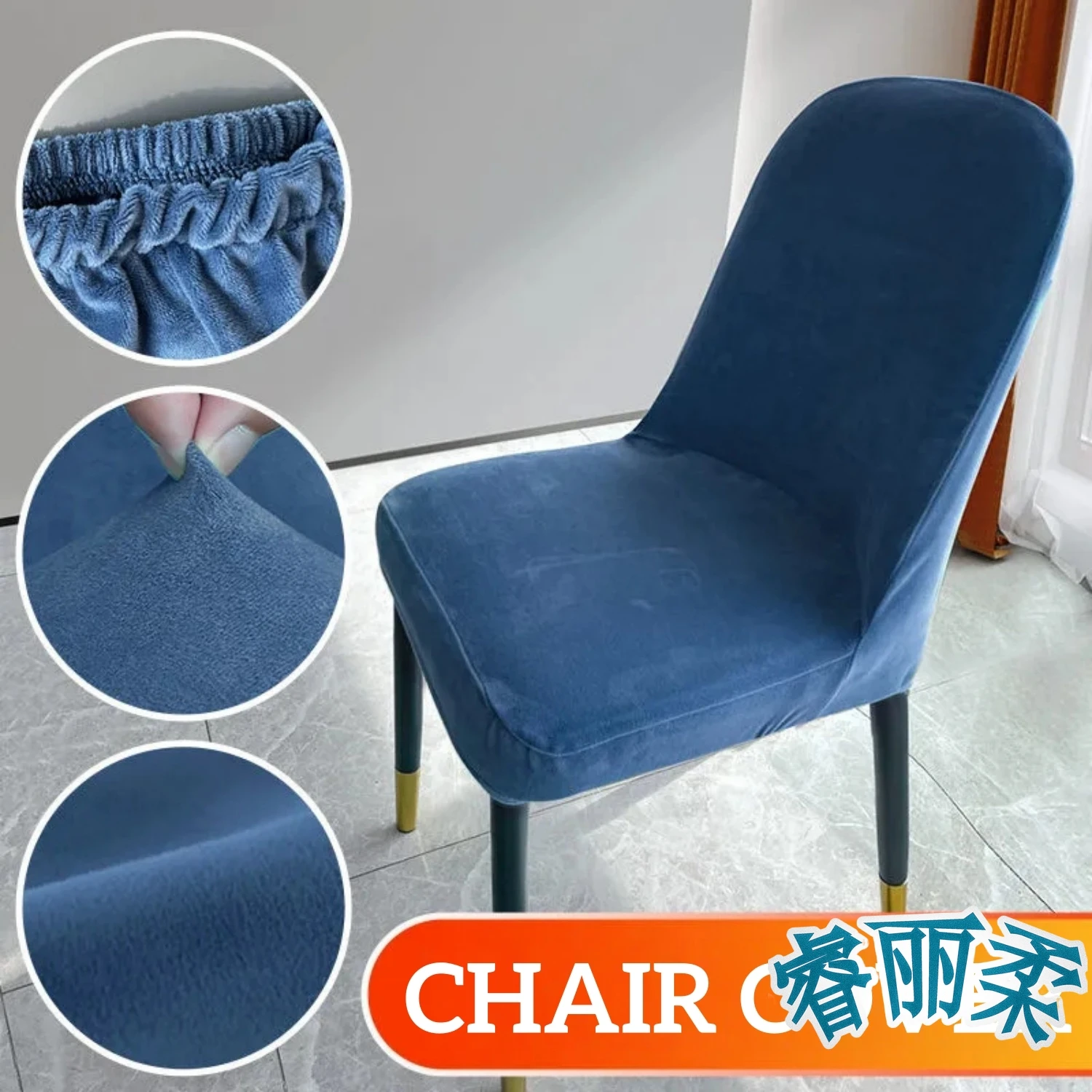 Velvet Curved Back Chair Cover Slipcovers Dining Room Stretch Plush Velvet Armless Chair Cover Protector Hotel Kitchen