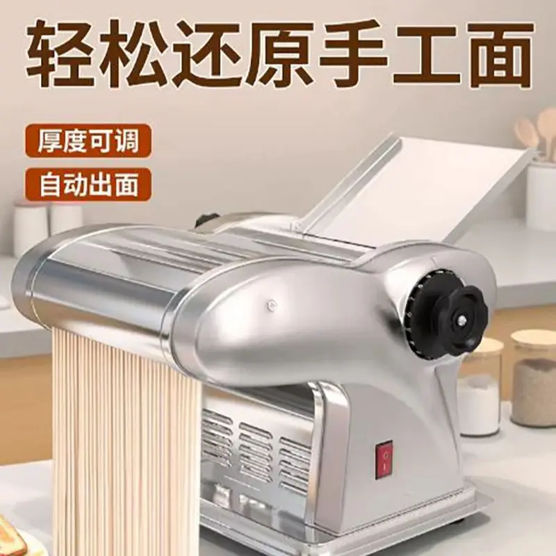 Household Commercial Grade Stainless Steel Noodle Dumpling Machine & Bakery Press