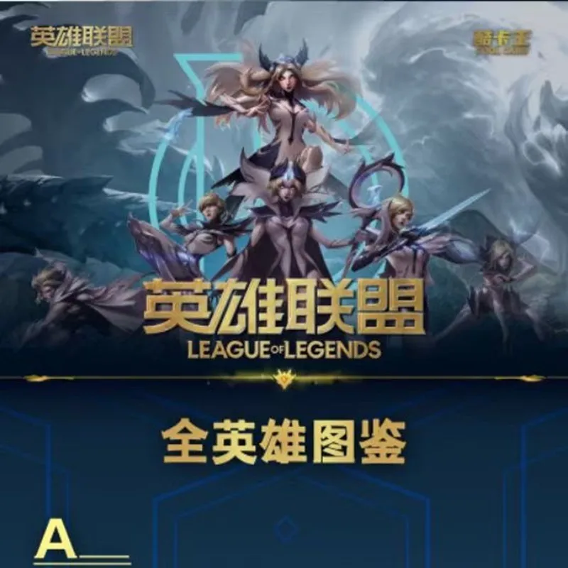 League of Legends Collection Card Kids Toys Gift Winning Signature Hollow LOL Game Cards EDG Goddess LR Hero Paper Carta