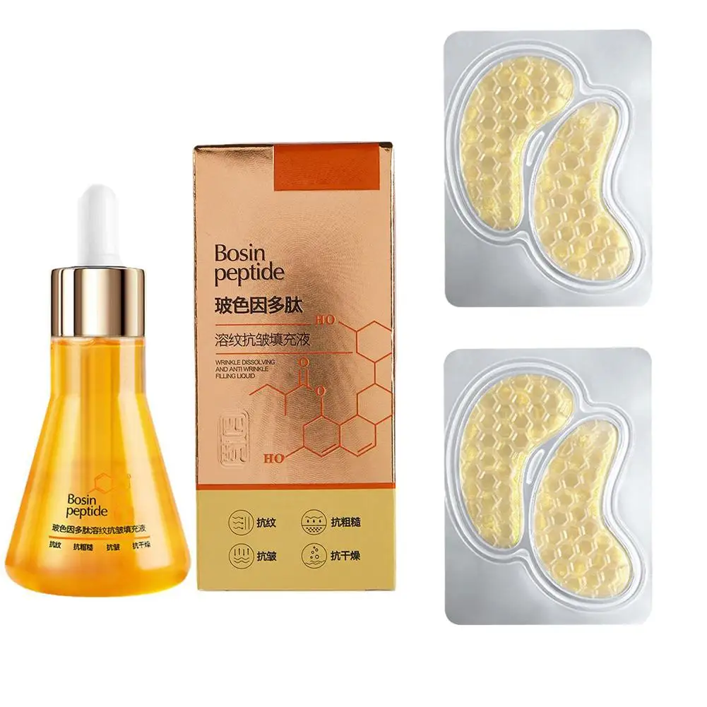 Bosin Peptide Serum Collagen Concentrate Face Serum Remove Dark Spots Moisturizing Lifting Sagging Skin Brightening Repairs Skin