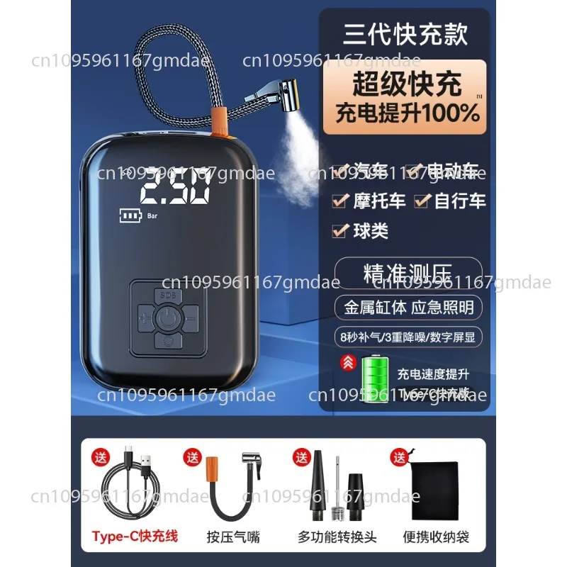 

Портативный автомобильный беспроводной воздушный насос; безопасный и долговечный