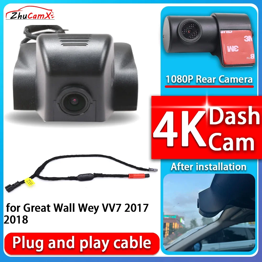 4K 2160P Car Camera Plug and Play Dash Cam Video Night Vision For Great Wall Wey VV7 2017 2018