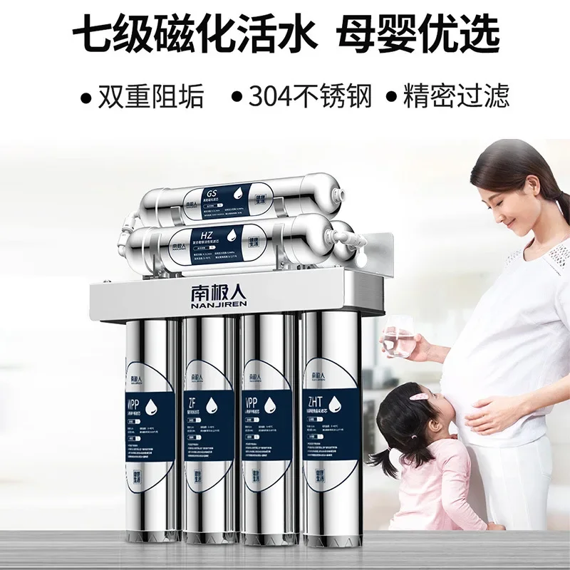 ステンレス鋼の飲料水浄化装置,7段階,超薄型フィルター