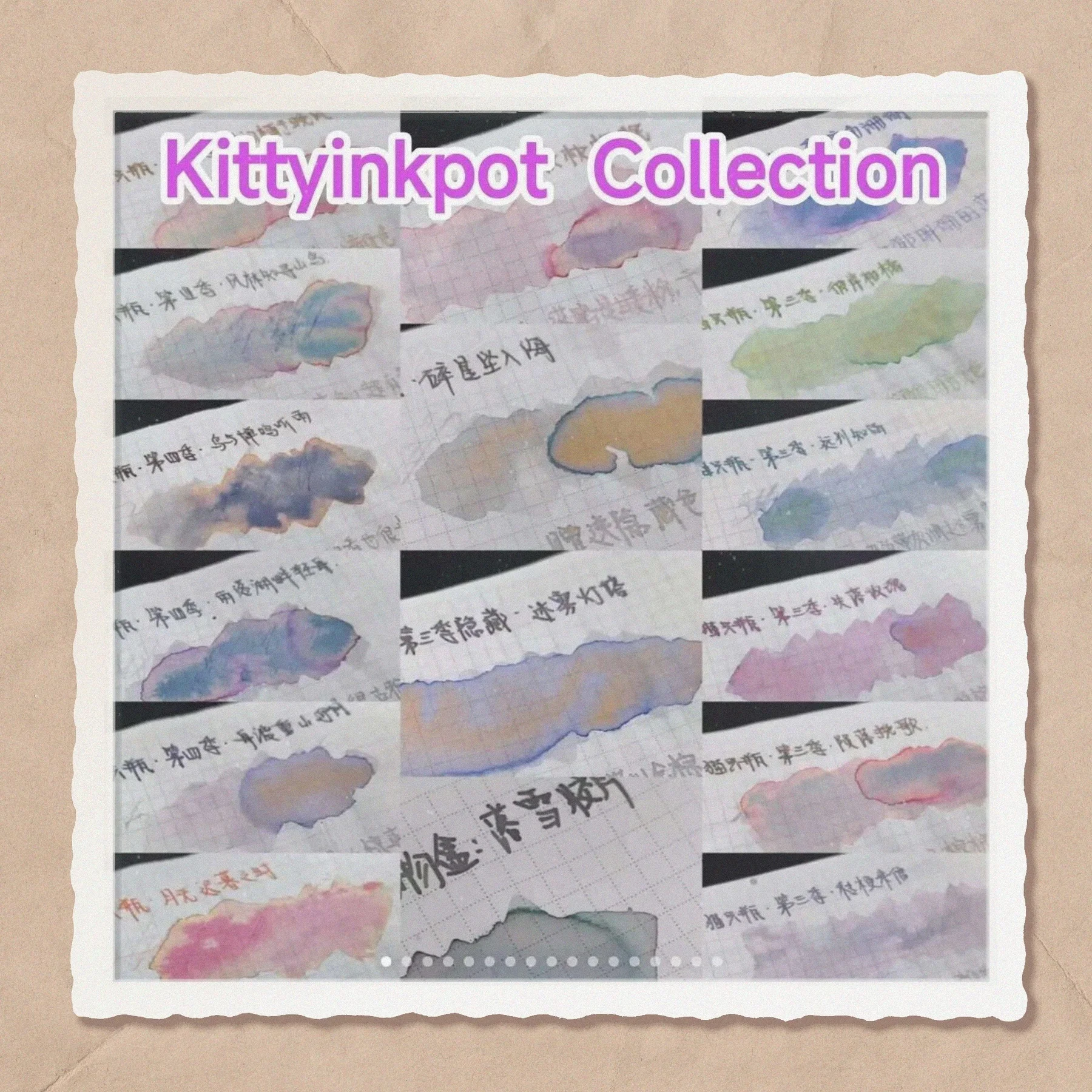 KittyInkpot Ink Collection Beautiful Chromatography Sheen Shade Ink 35 ml