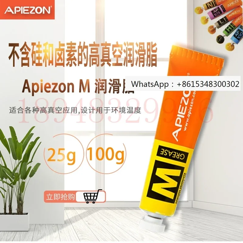 Original genuine British APIEZON Apezo high vacuum silicone free sealing grease lubricating grease M-type 25g