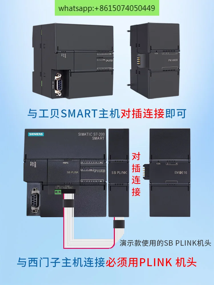 Gongbei Domestic SMART200 PLC Expansion Module DE16 AE08 AQ04 AM06 08 AM12