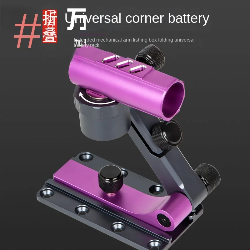 

Universal Corner Gun Fishing Box Accessories Thickened Double Rod Aluminum Magnesium Large Front Universal Fishing Support