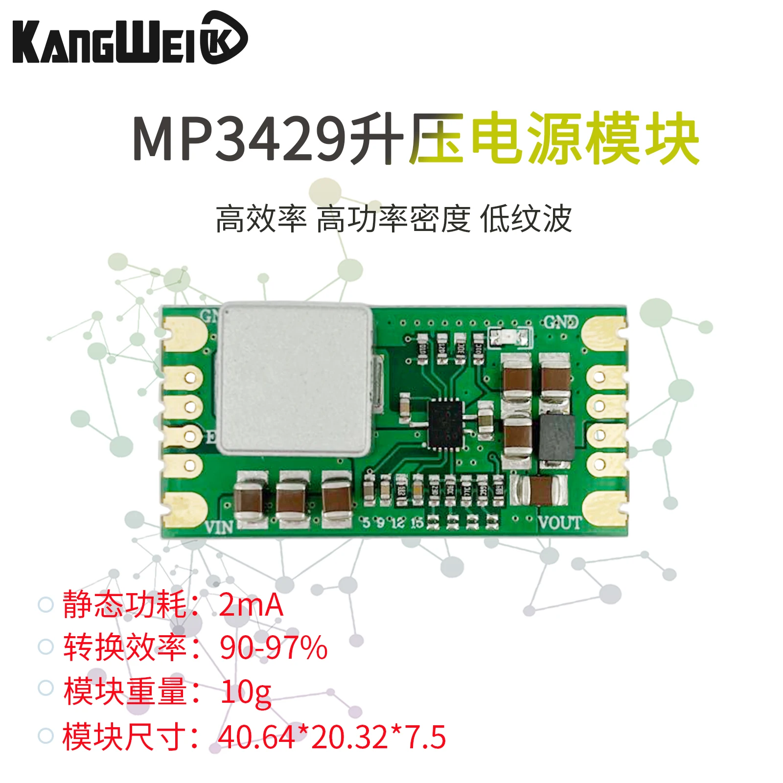 2pcs MP3429 boost module small size and low ripple 21A peak input current lithium battery boost power supply