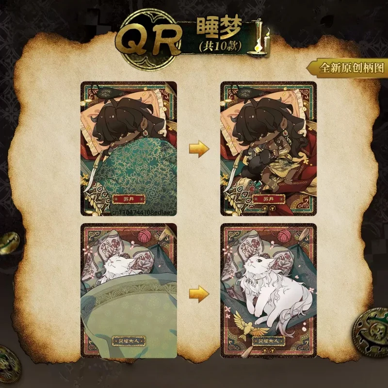 SHINING SOUL 本物のスルタンのゲームカード 永遠の試練コレクションカード 初回コレクションカード アニメ周辺機器 ホリデーギフト