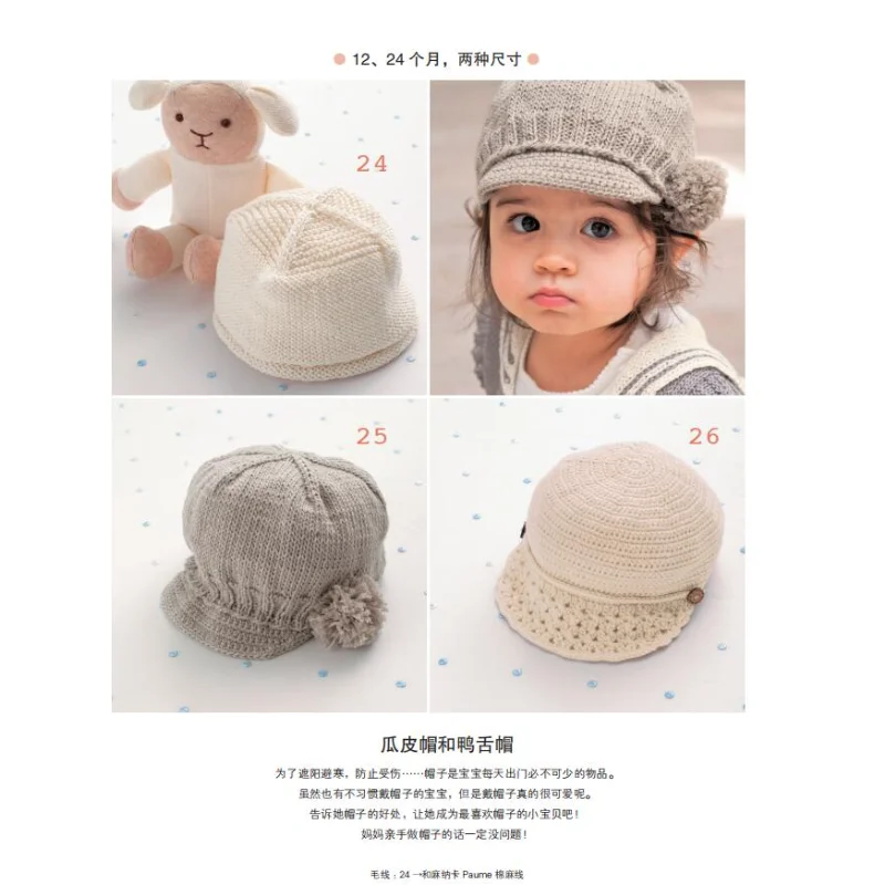 Organic Baby Yarn Knitting Patterns: DIY Gentle Sweaters for All Seasons, Easy for Beginners、All-Season Sweaters for Babies