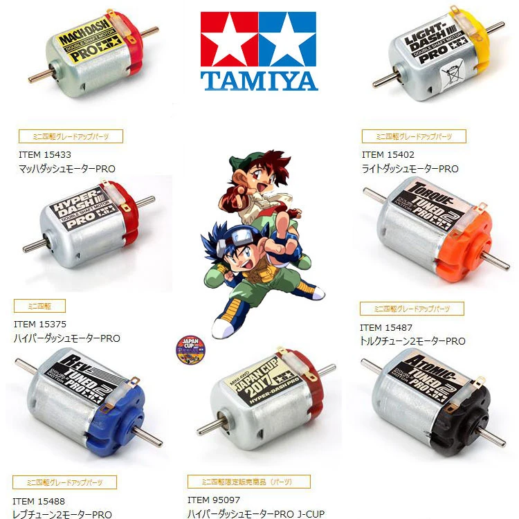 Tamiya Double Shaft Motor 15433/15402/15375/15487/15488/15489/95142/15346 High Speed Spare Parts for 1/32 Mini 4WD Toy Car Model