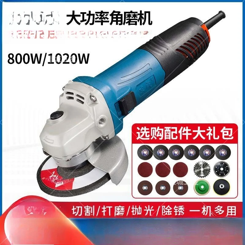 Multifunctional high-power 710W cutting machine grinding machine original