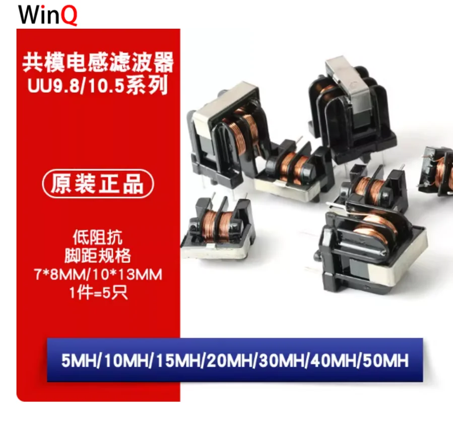 ΠΠ½Π΄ΡΠΊΡΠΎΡΠ½ΡΠΉ ΡΠΈΠ»ΡΡΡ ΡΠΈΠ½ΡΠ°Π·Π½ΠΎΠ³ΠΎ ΡΠ΅ΠΆΠΈΠΌΠ° UU uf 9,8 10,5 10 ΠΠΡ 5 ΠΠΡ 20 ΠΠΡ 30 ΠΠΡ 7*8 10*13 ΠΠ½Π΄ΡΠΊΡΠΎΡΠ½ΡΠΉ ΡΠΈΠ»ΡΡΡ ΡΠΈΠ½ΡΠ°Π·Π½ΠΎΠ³ΠΎ ΡΠ΅ΠΆΠΈΠΌΠ° UU uf 9,8 10,5 10 ΠΠΡ 5 ΠΠΡ 20 ΠΠΡ 30 ΠΠΡ 7*8 10*13