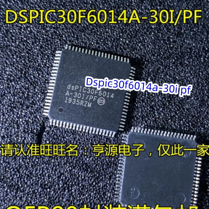 

5-10 шт. Dspic30f6014a-30i/pf Qfp80 DsPIC30F6014
