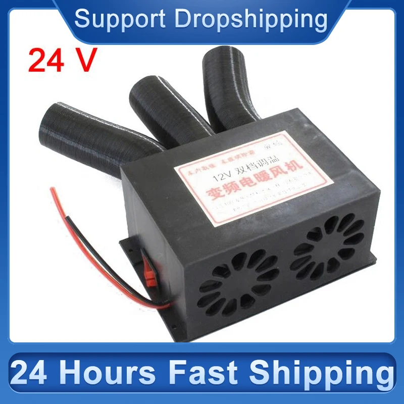 

800W 12V 24V Car Heater Electric Heating Fan Electric Defroster Dryer Defogging Boat Demister Portable Trucks 3 Ports Air Heater