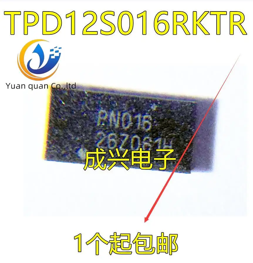 

30 шт. Оригинальный Новый TPD12S016RKTR TPD12S016 UQFN - 24 экран PN016 HDMI буфер