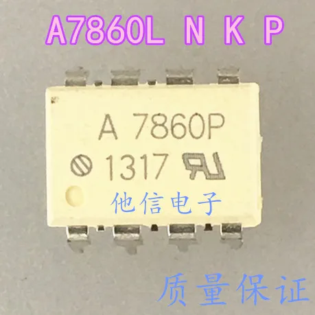 5pieces OptoCoupler A7860L A7860P A7860N A7860K HCPL-7860L P N K A7860 Original integrated circuit