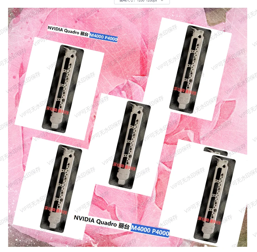 Задняя пластина экрана ввода-вывода, задняя пластина, задняя панель, кронштейн Blende, нержавеющая сталь для NVIDIA Quadro M4000 P4000 Задняя пластина экрана ввода-вывода, задняя пластина, задняя панель, кронштейн Blende, нержавеющая сталь для NVIDIA Quadro M4000 P4000