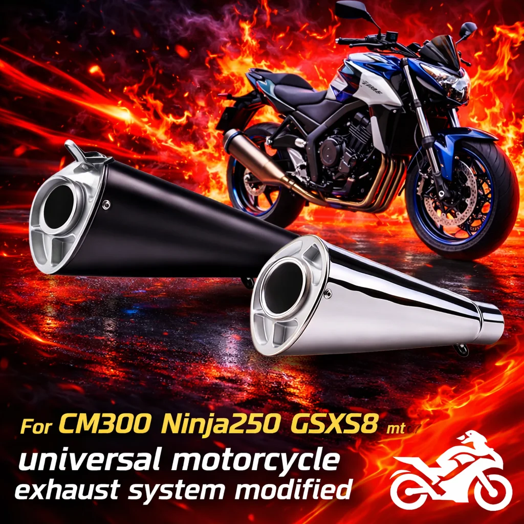 

Универсальная выхлопная система для мотоциклов CM300, Ninja250, GSXS8, MT07, 51/60 мм, модифицированный глушитель из нержавеющей стали Brock, дизайн Alien Escape.