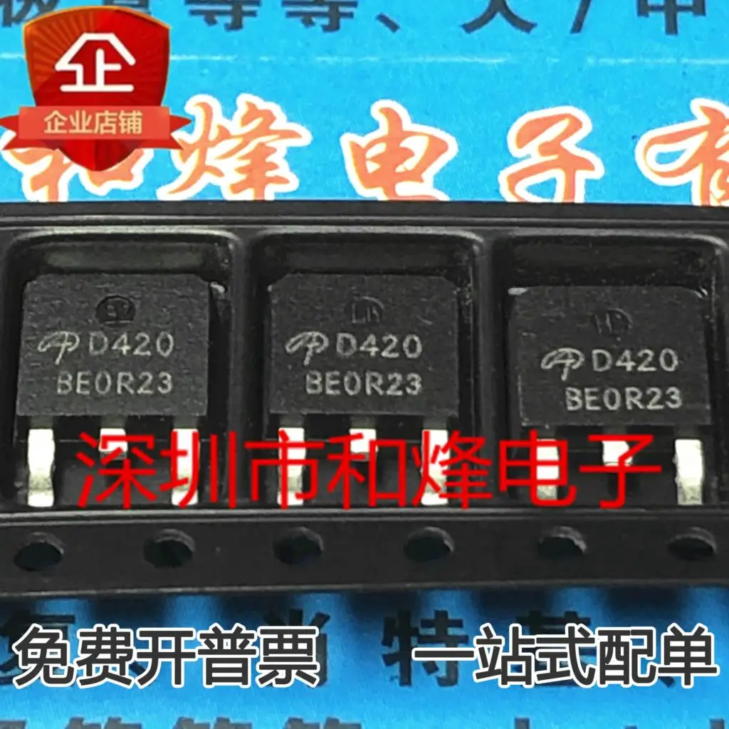 

5 шт.-10 шт. AOD420 30 в 10 А MOS IC TO-252 D420 Новый и оригинальный на складе