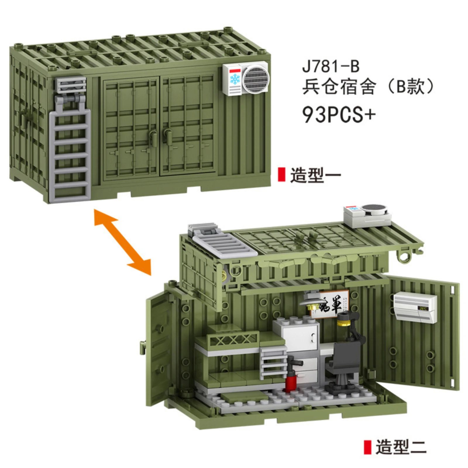 

Вторая мировая война, военный спецназ, пушка, база, сцена, строительные блоки, модель MOC WW2, DIY кирпичи, детские развивающие игрушки, подарки