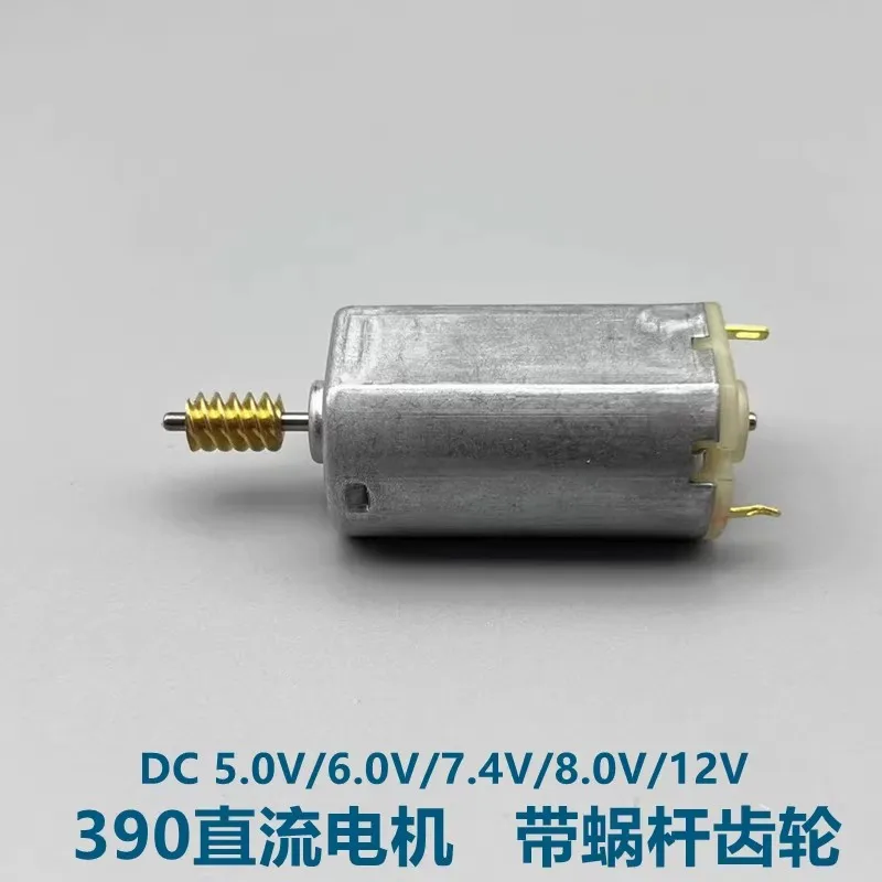 390 fingerprint lock motor DC 5V 6V 7.4V 8V 12V intelligent lock electronic lock with worm gear drive motor