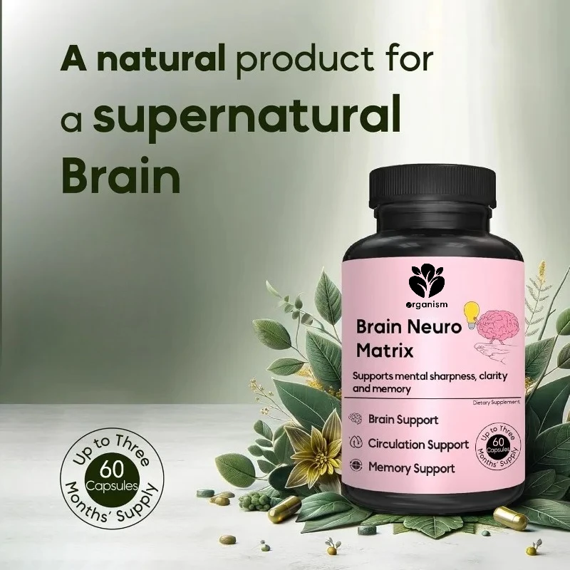 Vitamin brain matrix - Ginkgo biloba leaves, purslane, L-carnitine, phosphatidylserine