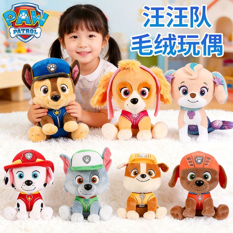 Animal relleno de peluche genuino de la Patrulla Canina, 5 caracteres, 9 pulgadas, 22,9 cm, Chase Rubble Marshall Skye Patrulla Canina, muñeca de juguete para niños