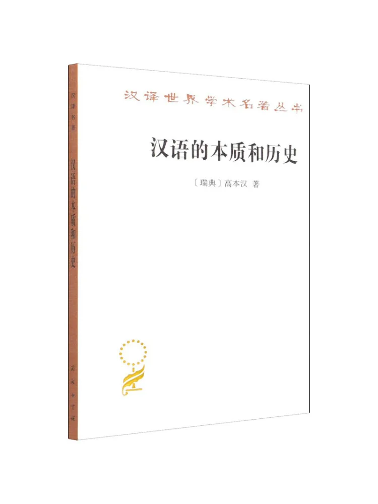 

Книга-Winshare Природа и история китайского языка