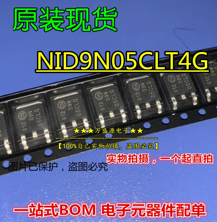 

20pcs orginal new NID9N05CLT4G D9N05CLG TO-252 FET MOS tube