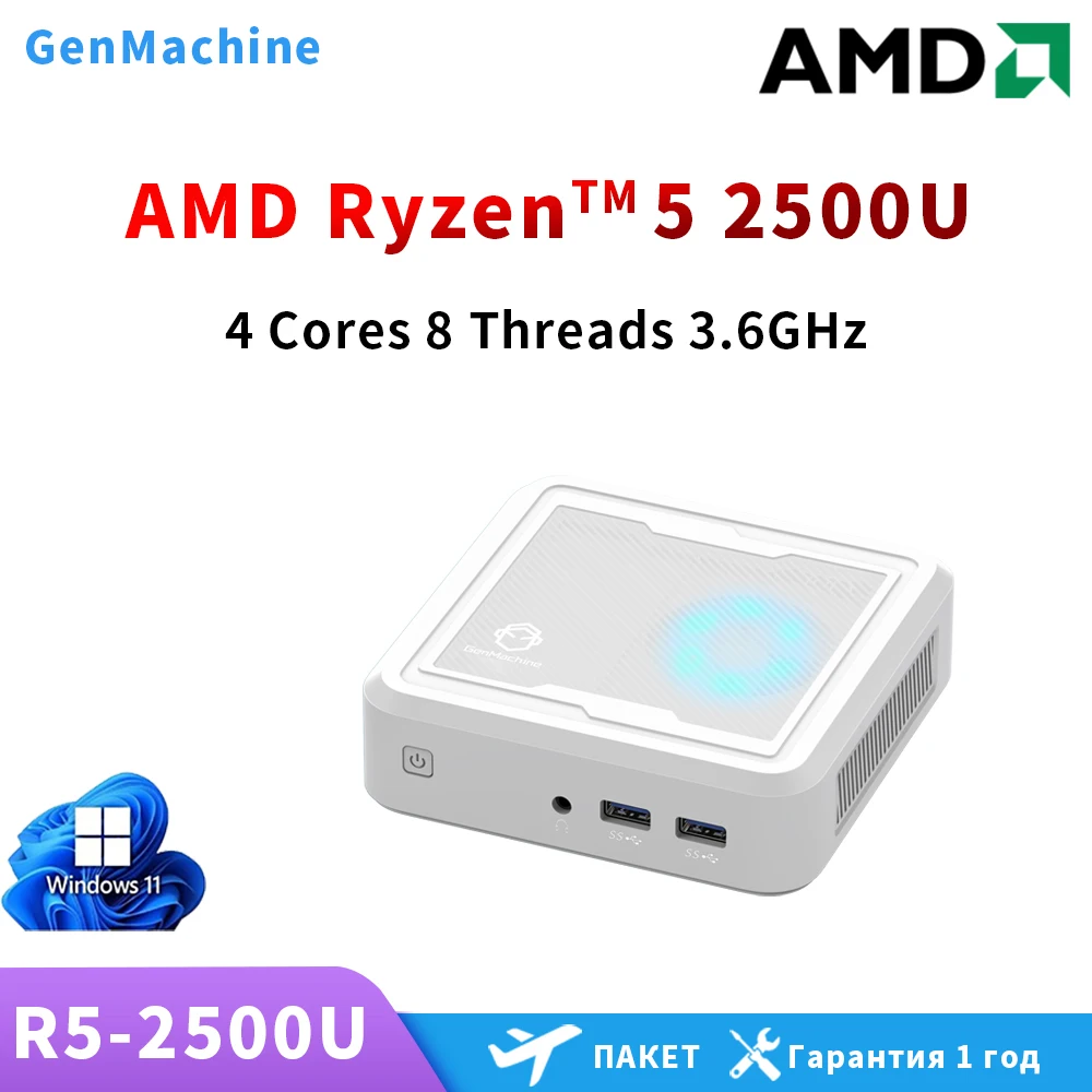 GenMachine novo Ryzen 5 2500U Mini PC Windows 11 Pro DDR4 Dual Channel NVMe M.2 SSD WIFI5E BT4.2 Desktop Computador de jogos de escritório